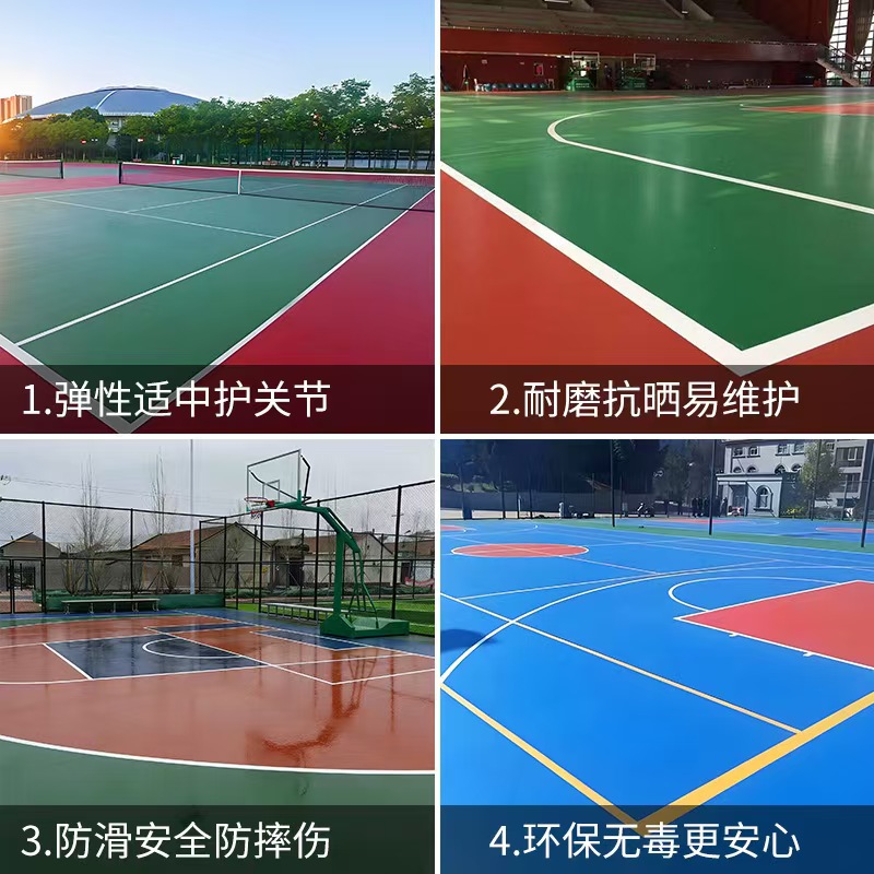 北京人造草坪塑胶篮球场 - 厂家